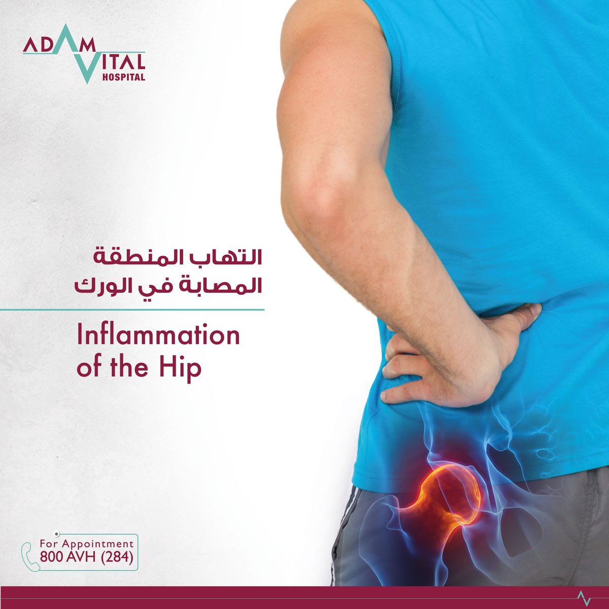 AdamVitalHealth's tweet photo. Broken or fractured hips can be life-threatening sometimes and need to be examined and treated by Hip Surgeons. Call / WhatsApp 800AVH (284) to consult our Board Certified Hip Care Experts.
#brokenhip #hipsurgery #hipfracture #hipsurgeon #AdamVitalHospital https://t.co/oAtWYvBqn4
