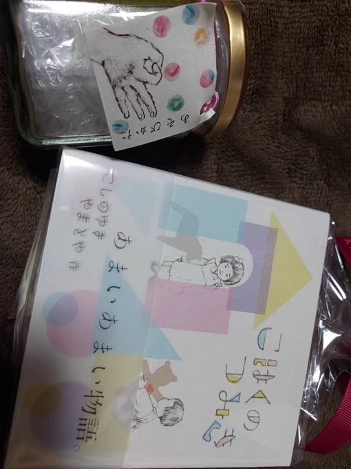 新潟の知人さんとうまいもの交換したらさつまいもと米が…おかしも!どうたべようやっぱ天ぷらかな～ 