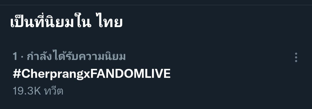 แมวๆเก่งมาก 😊  🎉🎉
#CherprangxFANDOMLIVE