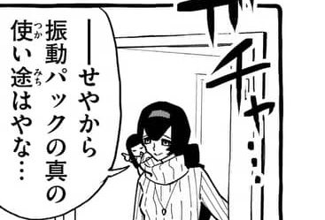 あと1時間半くらいでカムイさん更新&amp;コラボイラスト公開です!👻 https://t.co/qx9Ry0t5UF 