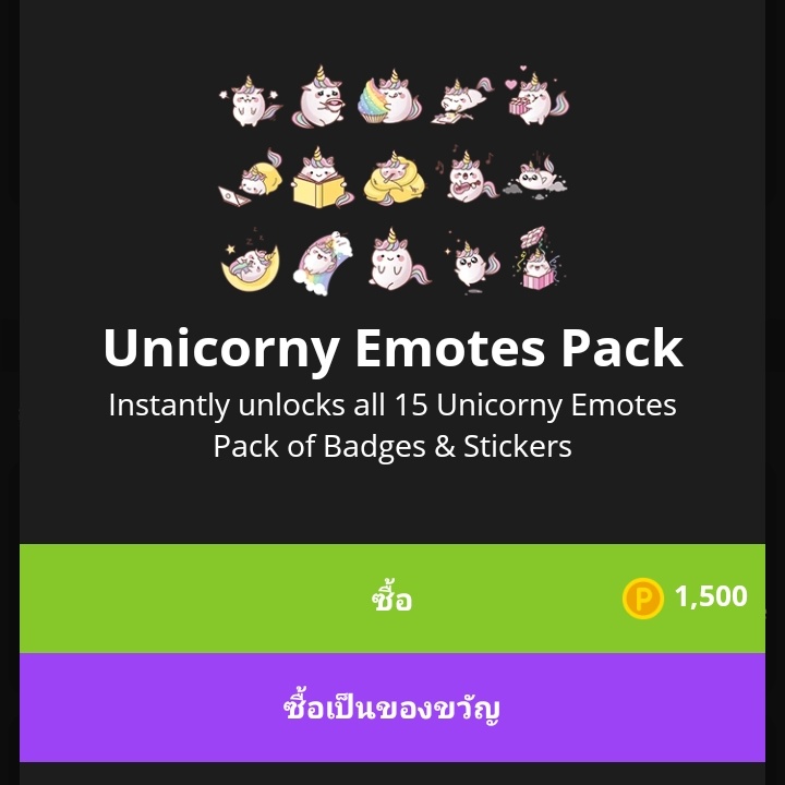 slmonqs's tweet photo. #ปาทู https://t.co/jd8cYdx2N4