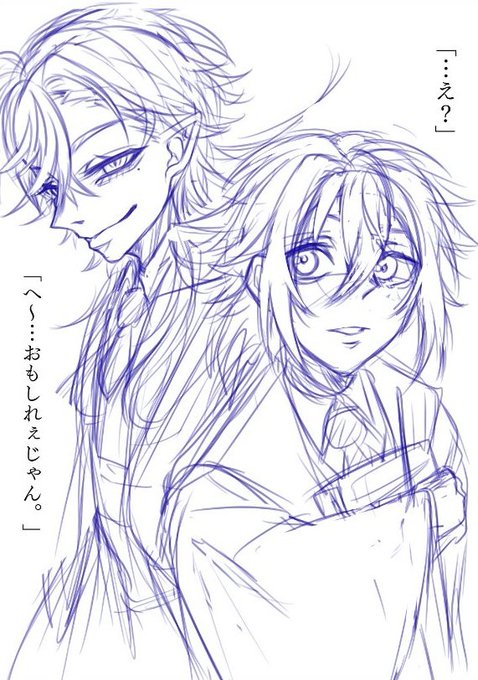🎲🌙ハリポタパロ

謎に小説の挿絵風 