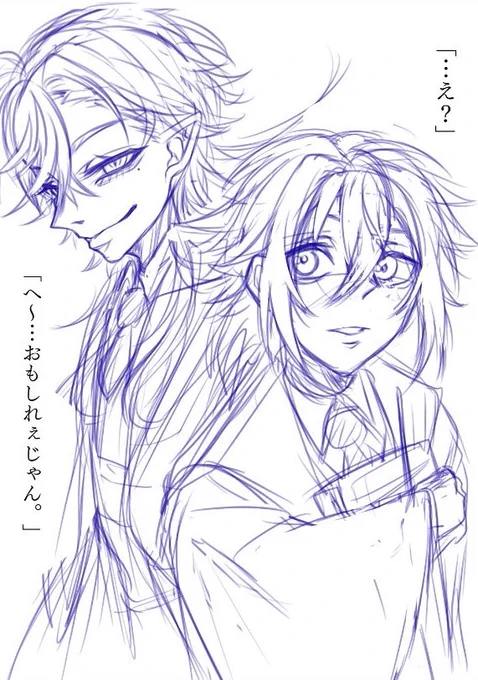 🎲🌙ハリポタパロ

謎に小説の挿絵風 