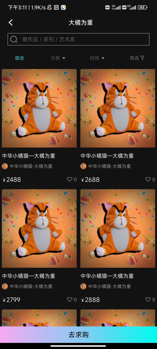 cipherxu3's tweet photo. @trondao @justinsuntron @fewocious take a look at these lovely cats. you can easily have it at https://t.co/BIGVOR2U2c https://t.co/pTy9RM9k6C