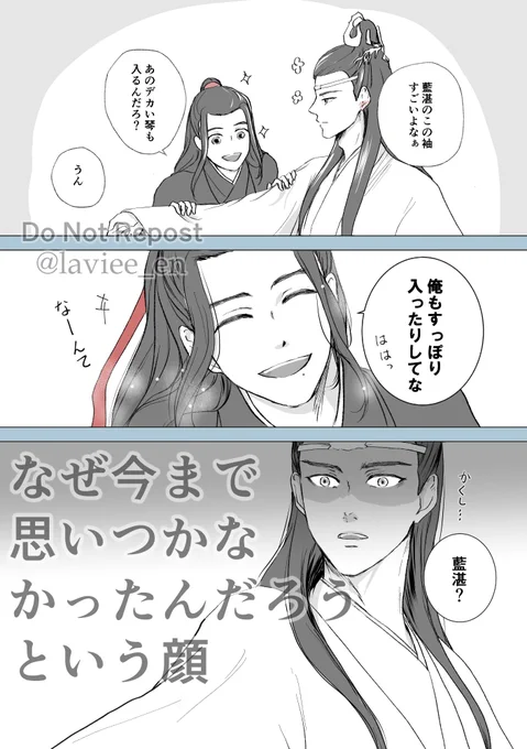 ハンゴンジュンの気づき 