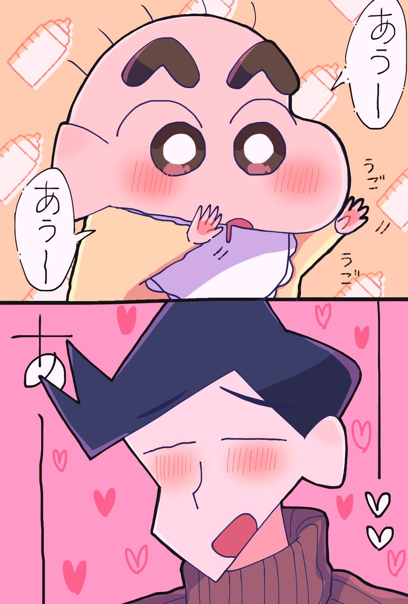 meron_3soda's tweet photo. 子守りをするしん風🍼✿*:･ﾟ https://t.co/MqonEo11vR
