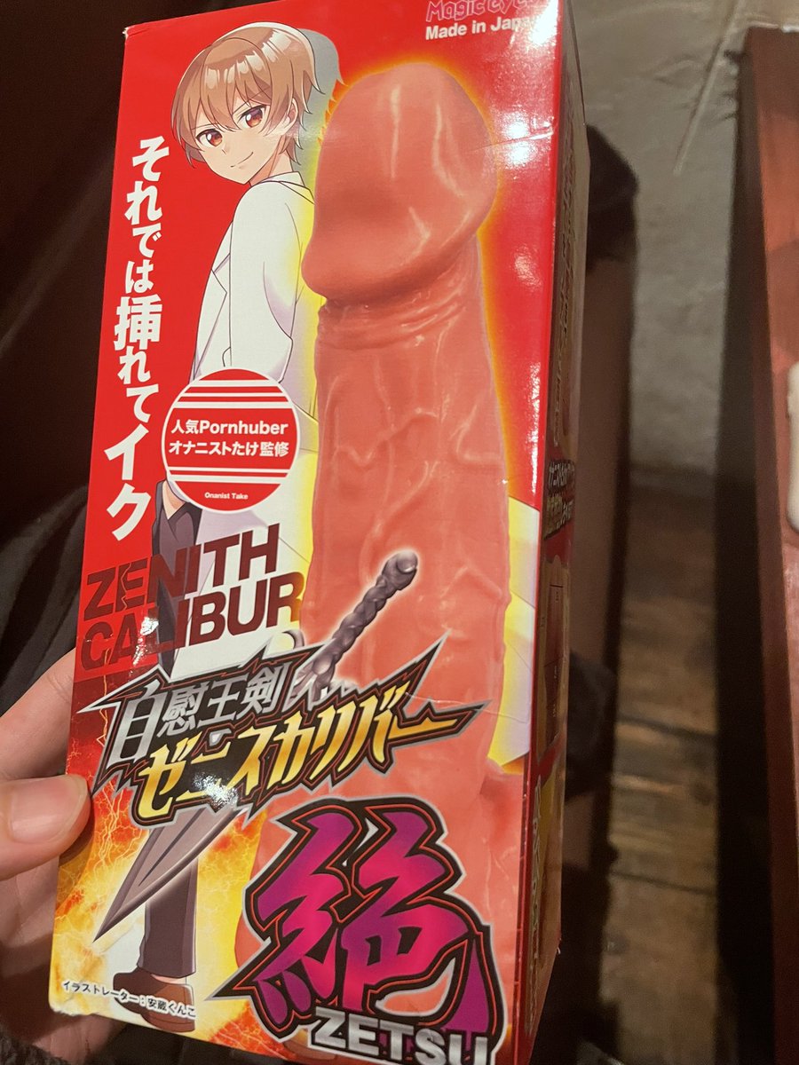 ぺぃたんこっ！(すごく強い)/kamome tweet media