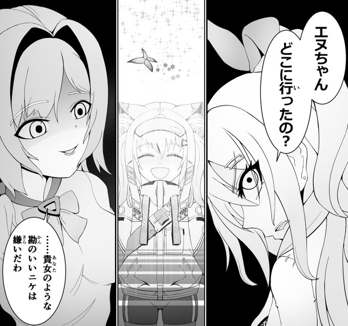 【健全】
メガニケのXmasイベント×
ハガレンの例のシーンパロ❄️

トーン貼るより楽なので、
グレースケール入稿できる
印刷所さんが良いですねっ✨️
(最近はグレスケ入稿って一般的なのでしょうか?)❄️ 