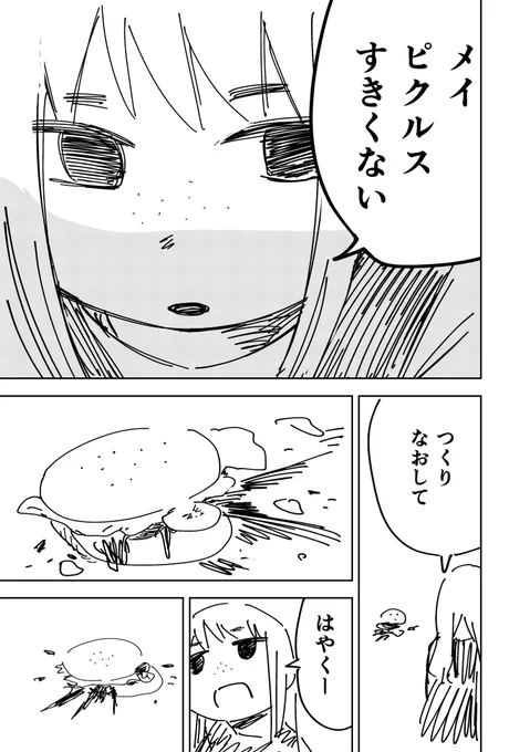 (6/6) 
