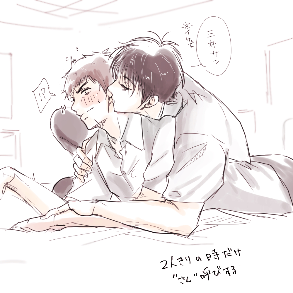 いつぞやのらくがき 流三

天然でこういうことしてくる
そして付き合ってはないという距離感のバグ 