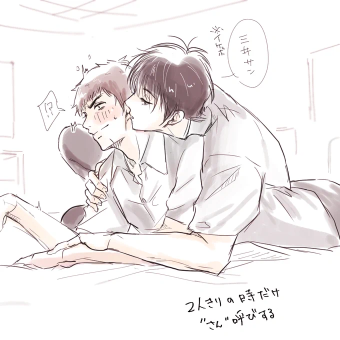 いつぞやのらくがき 流三

天然でこういうことしてくる
そして付き合ってはないという距離感のバグ 