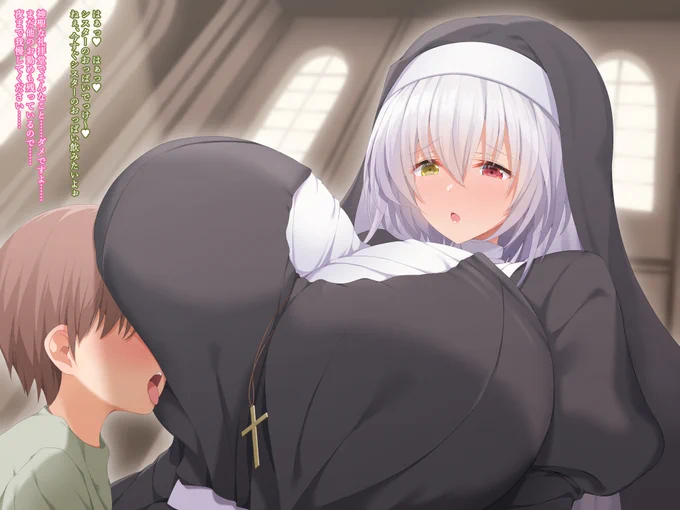 ・シスターちゃんのイラスト夜ならいいんだというやつ。見るからにデカいからそれはもう、一人じゃ足りないぐらい出るんでしょうね何か分からんけど何か出るんだ……※無断転載/無断利用お断り※イラストは制作依頼品(commission)です※しんき先生に描いていただきました!! 