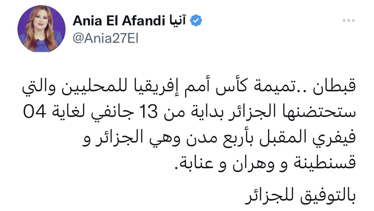 NawafMisferIl's tweet photo. جانفي ، فيفري !

هذه المذيعة النموذج المثالي لمخلفات وتعاقب الاستعمار 
الاسم عثماني  واللغه خليط عربي على فرنسي 

هذه العينات من الإعلاميين المستشرفين هم من يصيح ليل نهار نحن شعب حر ، واجدادهم هم من خدم المستعمر اب عن جد منذ قرون https://t.co/ehM79FP95i