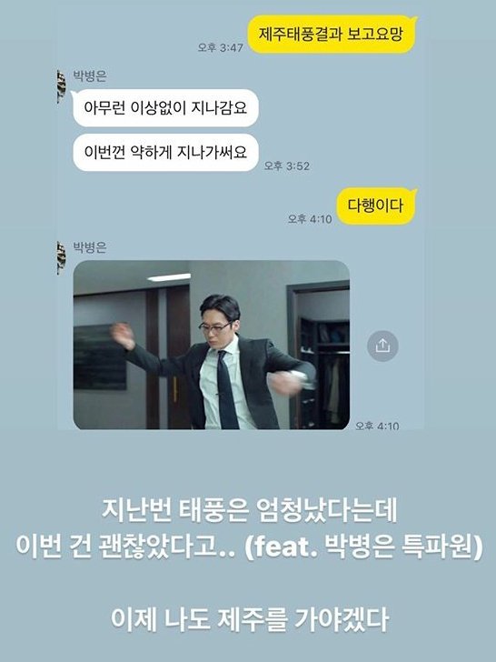 (본인사진짤로야무지게쓰신)아저씨는
말투가 왜
초딩이셔요
..?