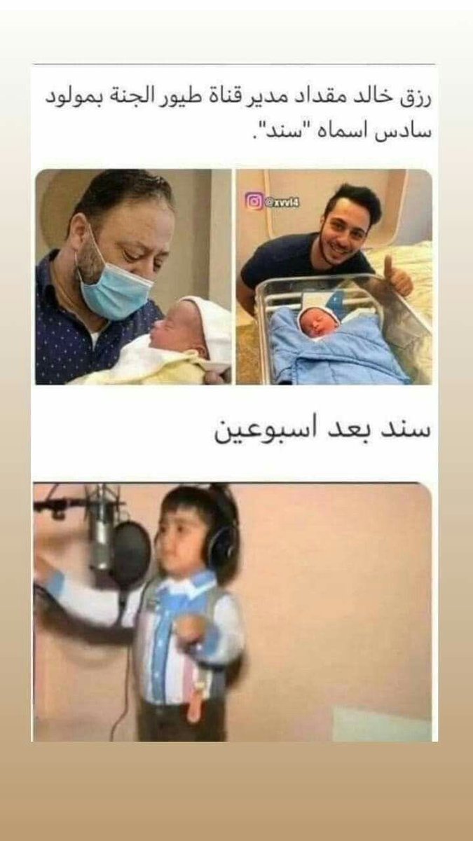 سكندز (@_seconds1) on Twitter photo 