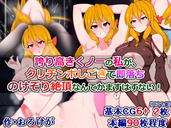 ホームページ更新しました。くノ一とか古手川さんとか100枚分くらい追加しましたので、よかったら見てみてください。
https://t.co/bc1DQxCLdS 