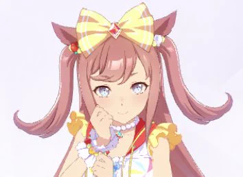 デカいだろ 