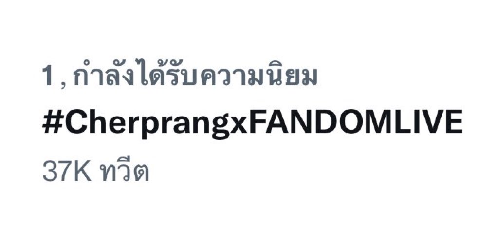 🎉🎉🎉ทุกคนเก่งมาก👏🏻👏🏻👏🏻

สุ่มแจกพรุ่งนี้ 3 ทุ่มนะคะ 🔁

#CherprangxFANDOMLIVE
#CherprangAreekul 
#CherprangBNK48