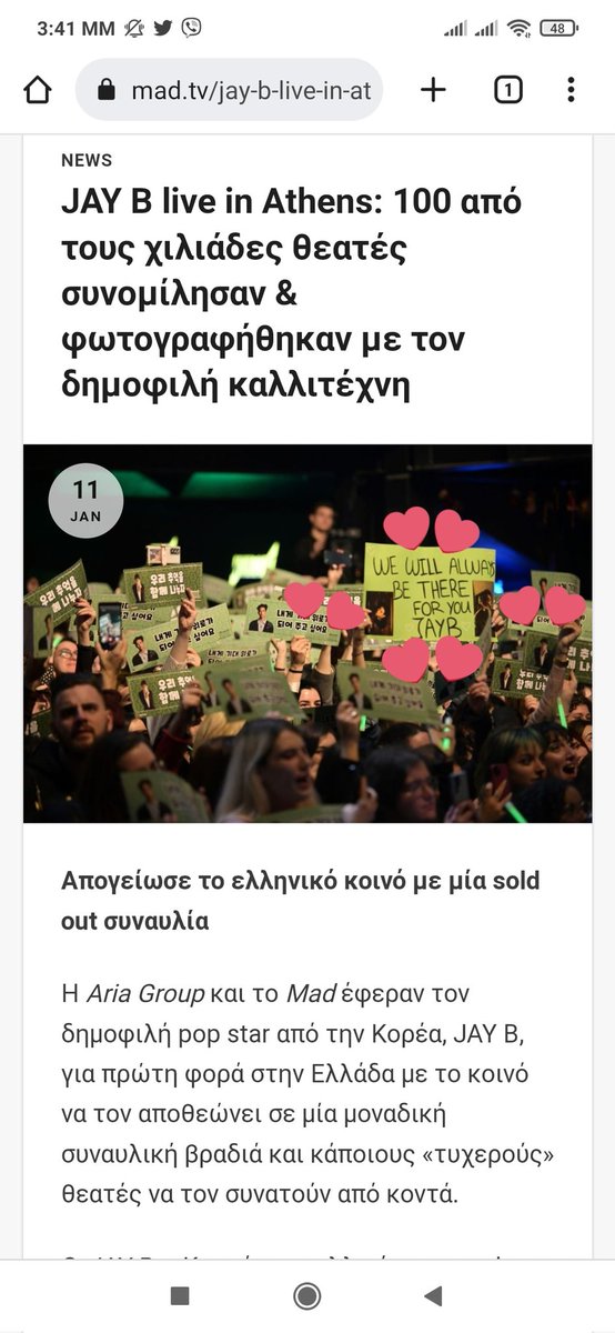 Strawhats___'s tweet photo. Δεν το πιστεύω.  Φαίνεται το πανό μου ,που έφτιαξα για το Jay b με τόσο αγάπη 💚
#JAYB #jaybinathens https://t.co/byUBLce3vn