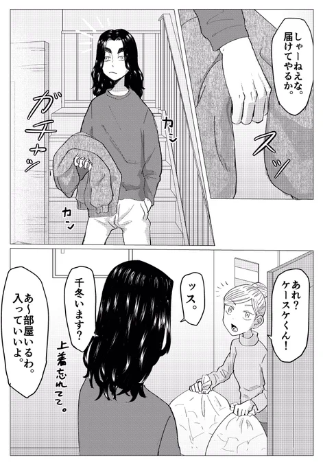 (2/4) 