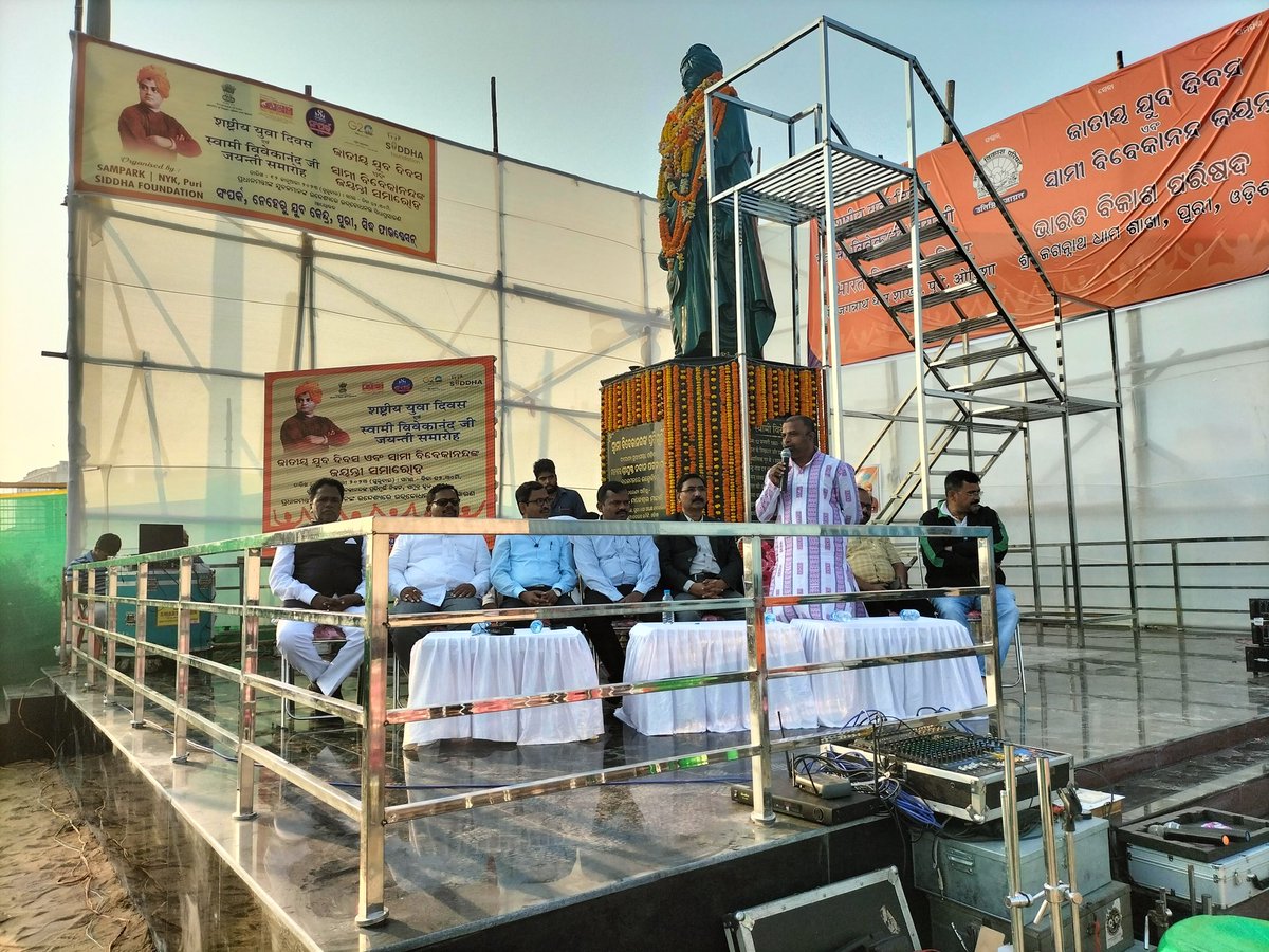 baral_sabnam's tweet photo. National youth day....
12th January 2023...
#Nyksindia
#DMpuri
#Nykspuri
#Anuragthakur
#NationalYouthDay https://t.co/QVlW3KA2Sj