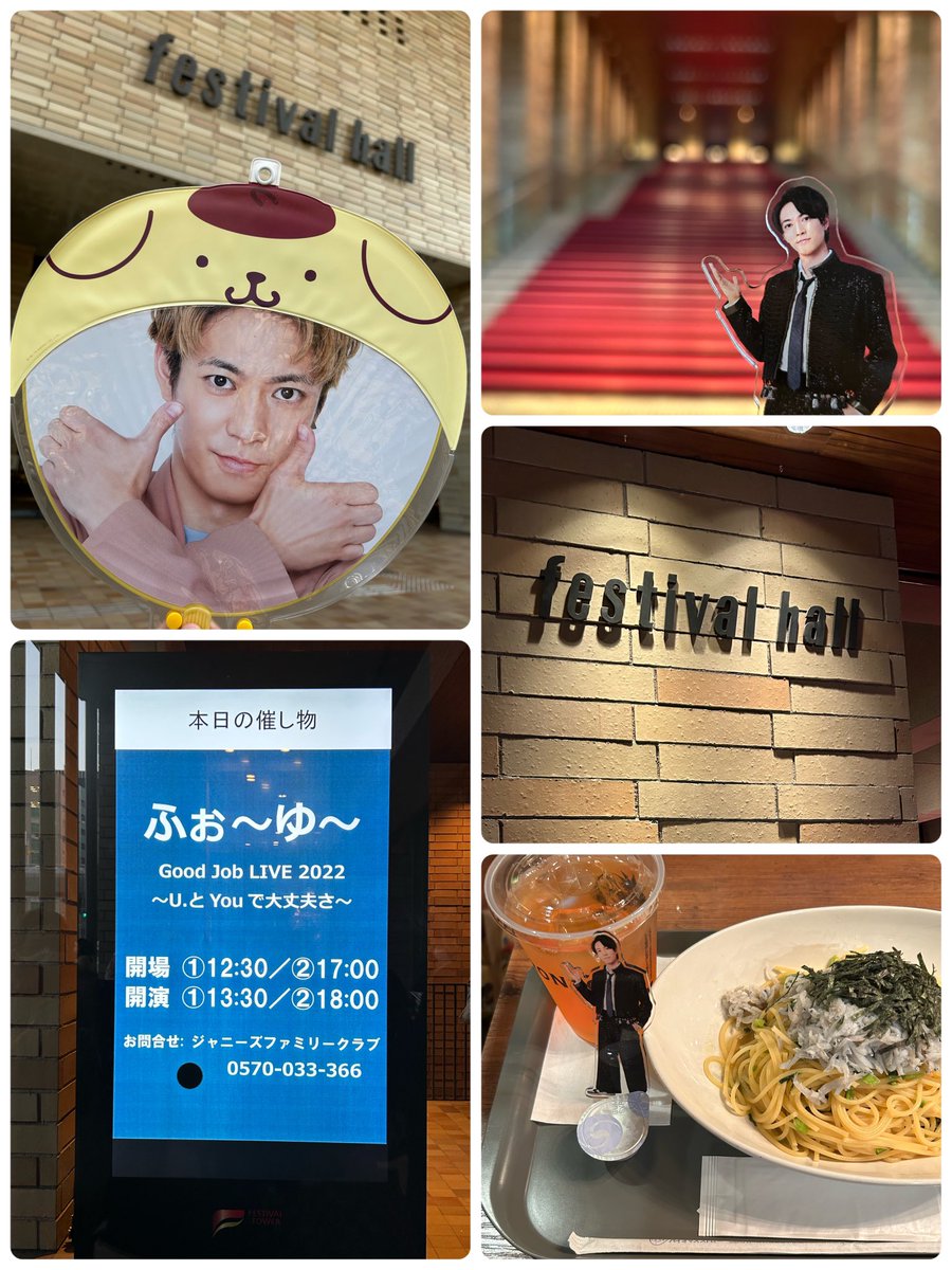 rierin_4u3939's tweet photo. #グッジョブLIVE 大阪公演行ってきました！
やっと観られて嬉しかった〜😭😭
兎にも角にも一言！😍😍超絶カッコ良すぎた〜💕
内容盛り沢山👍歌もダンスも衣装もMCもセトリも✨最高すぎる！

幸せすぎる時間をどうもありがとう🥰
東名阪 全8公演お疲れ様でした❤️💚💛💜
#GoodJobLIVE 
#ふぉ〜ゆ〜 https://t.co/feX8mvp6b0