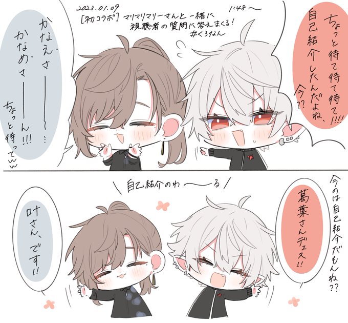 しおり💮(@siori0092) さんのマンガ一覧 : いいね順 : 24ページ