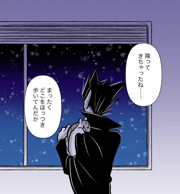 2023/01/12 本日のヌンとご主人様
「そんな声するなら最初から喧嘩しなけりゃいいのにヌ」
第314 話より 