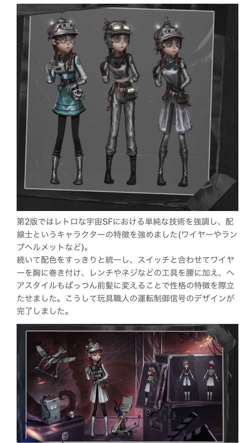 第五人格 中国会場限定 玩具職人 7点 - メルカリ