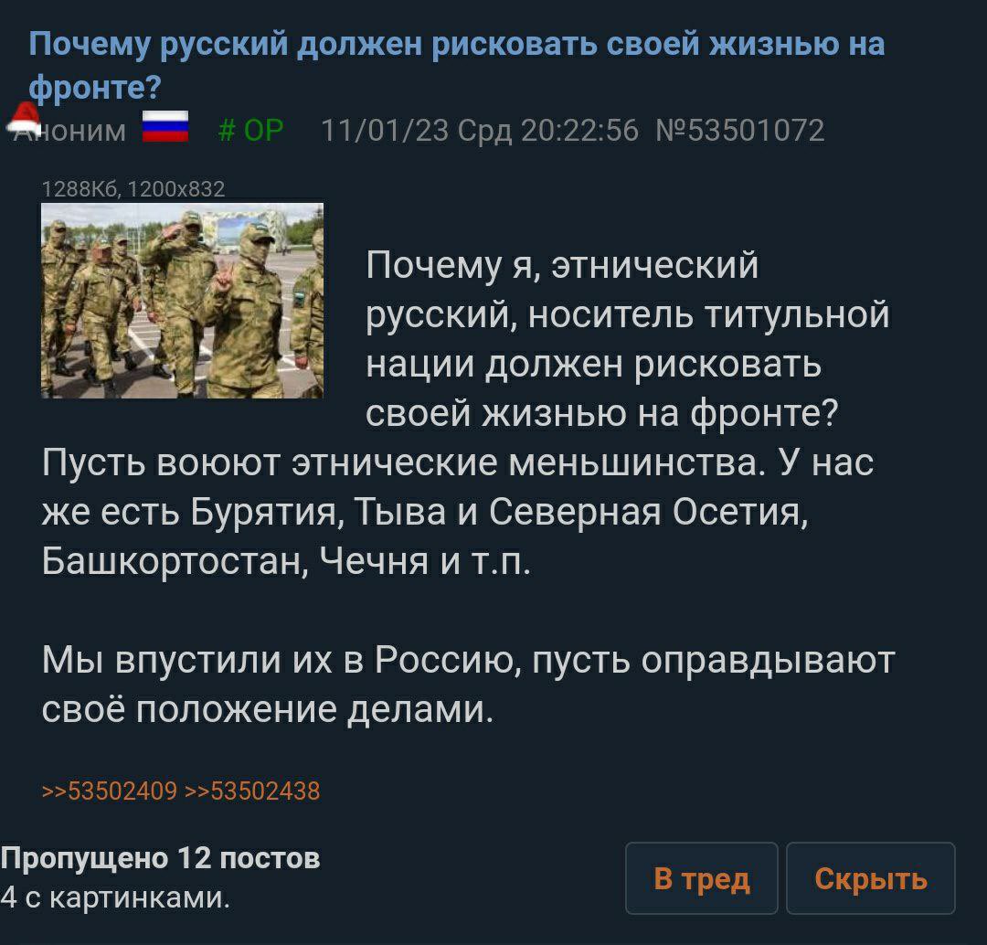 KramarenkoMari3's tweet photo. Another “ordinary ethnic russian” having an issue with going to die for #putin. 
#RussiaIsATerroristState https://t.co/OcTP2H1CjA