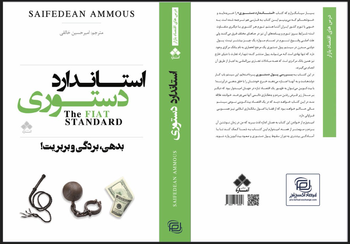 Farhad Moghadamsalimi tweet media