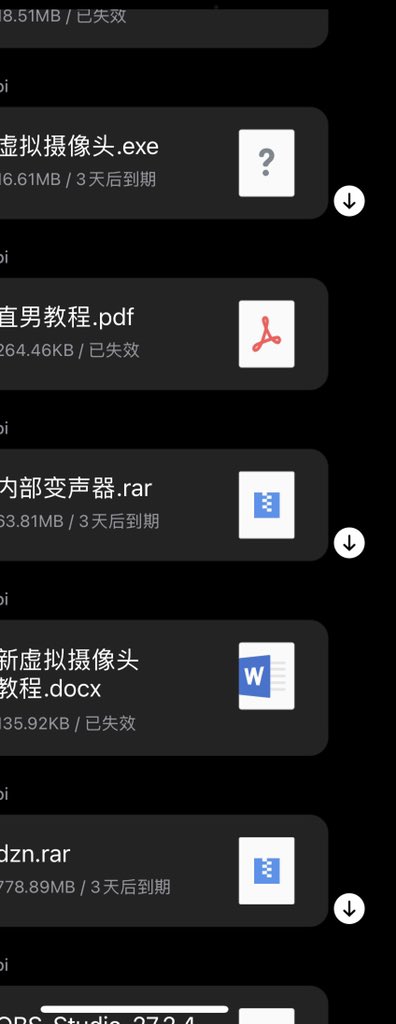 春节特惠，电脑win版虚拟视频，变声器出售，价格超低，想要的赶紧入手。#直男粗口 #女记者