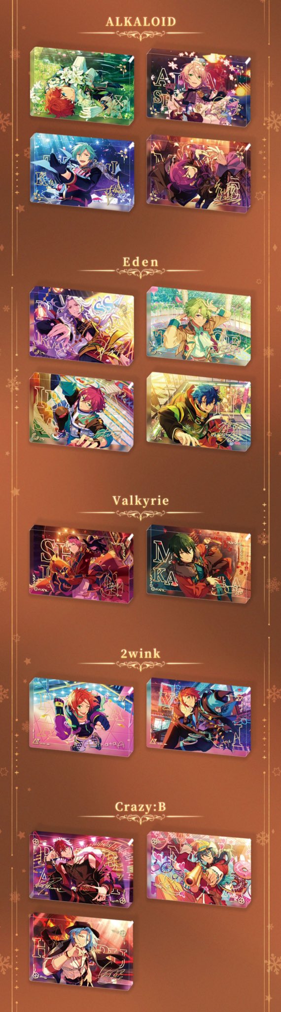 あんスタ 中国/海外限定情報 on X: 