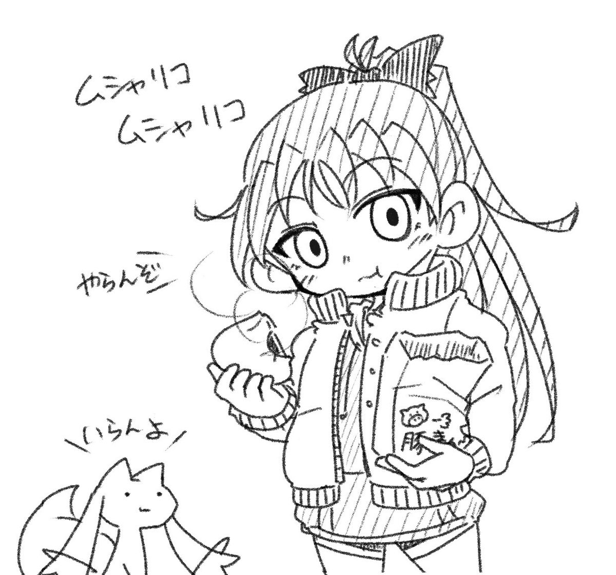 豚まんは美味しい 
