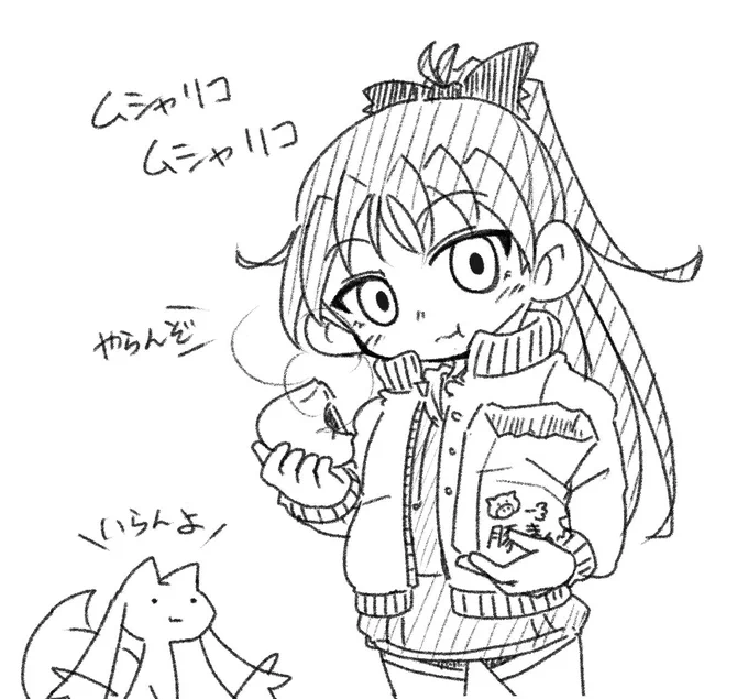 豚まんは美味しい 