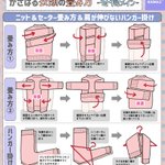 これならすっきり収納できちゃいそう!かさばりがちな冬物衣類のたたみ方!