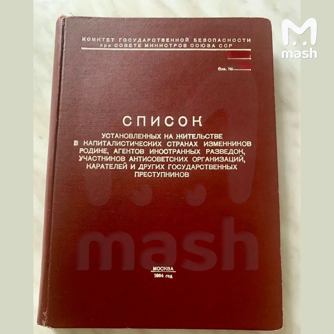 Mash tweet media