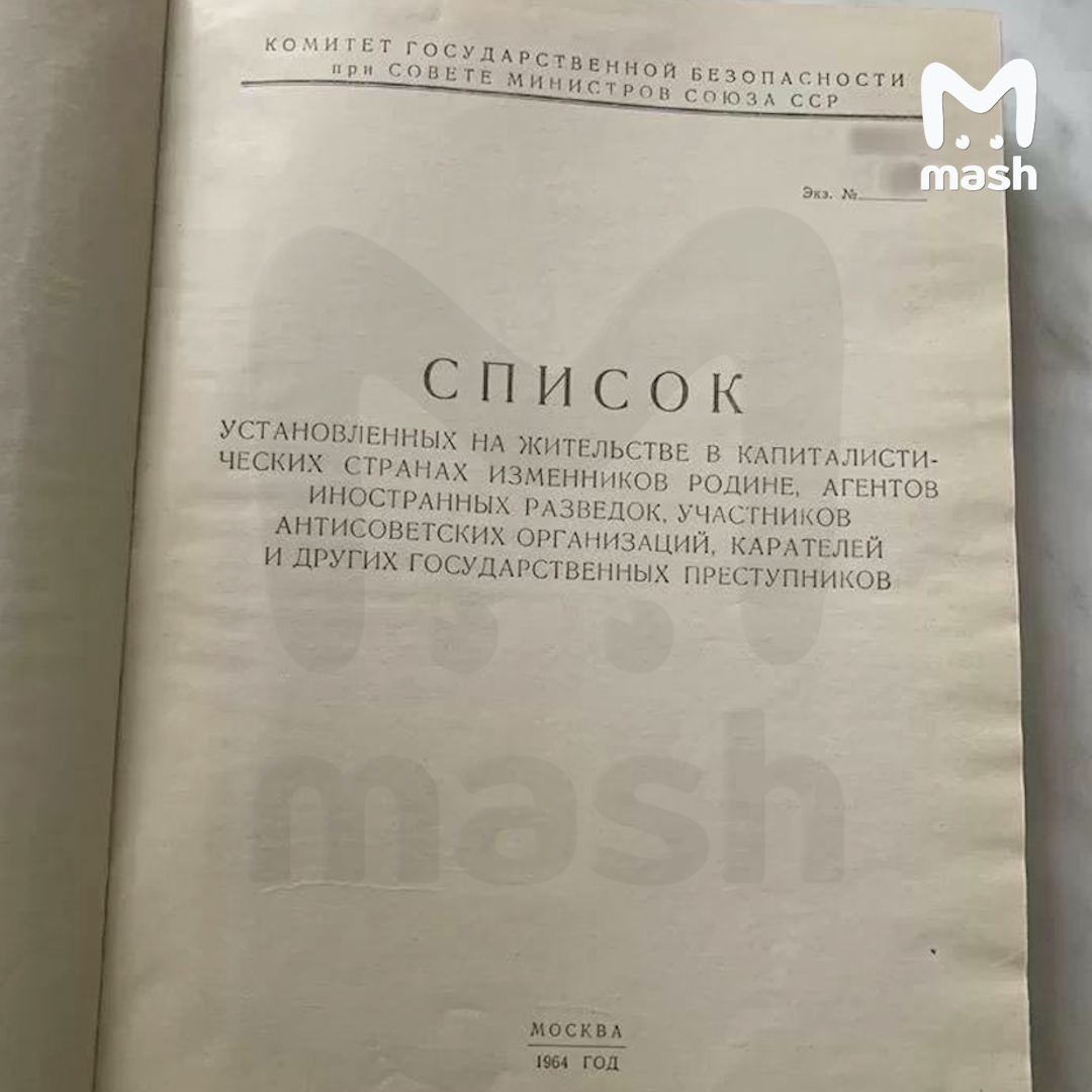 Mash tweet media