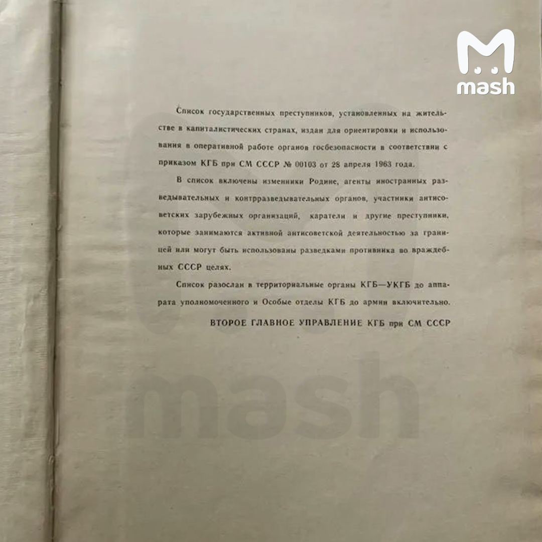 Mash tweet media