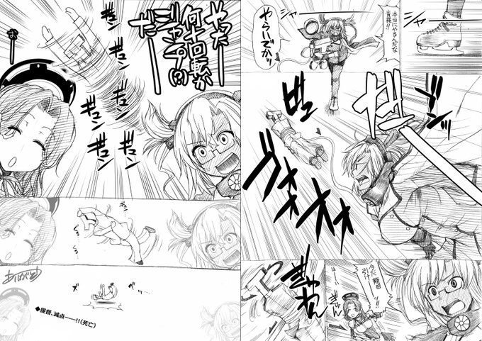 #サムネが横になったから横画面の絵貼ろう絵描きも見たらやる職業柄横長絵という物がほぼないので力業の見開きだ!冬に相応しいからヨシ! #武蔵 #龍田 