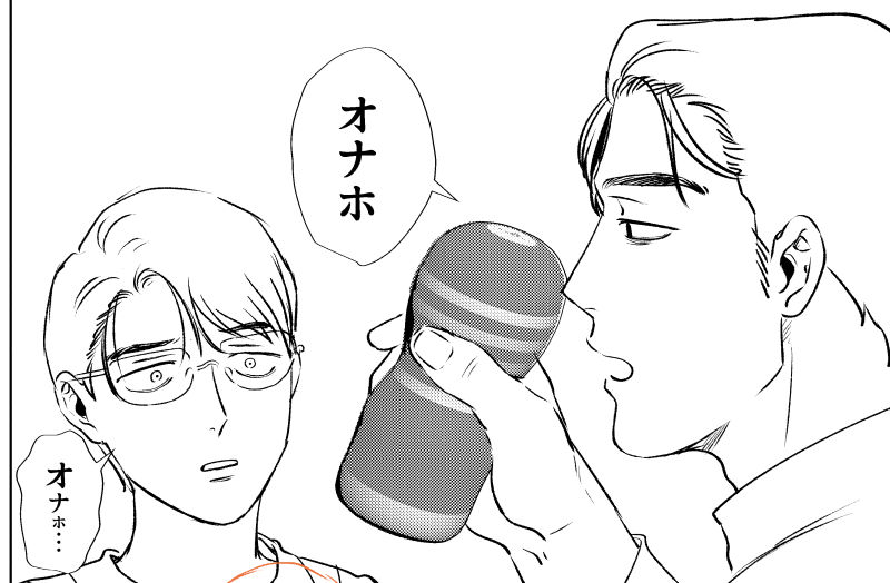 進捗楽しいです 