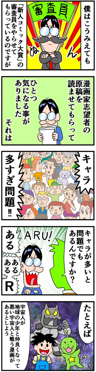 (お知らせ)曽山一寿賞②
#曽山一寿賞 