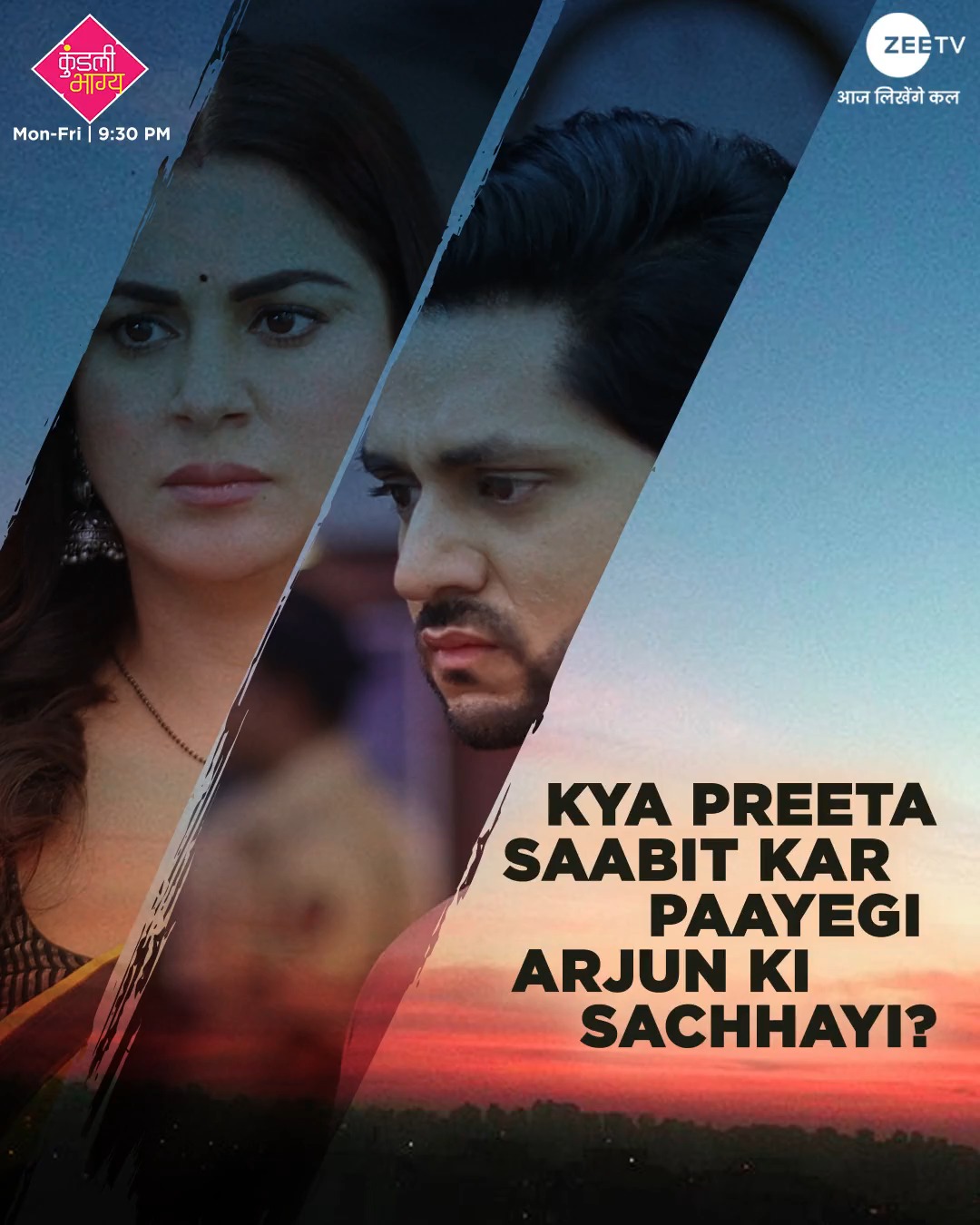 ZeeTV on Twitter "Aakhir ab kaise karegi Preeta, Arjun ka pardafash