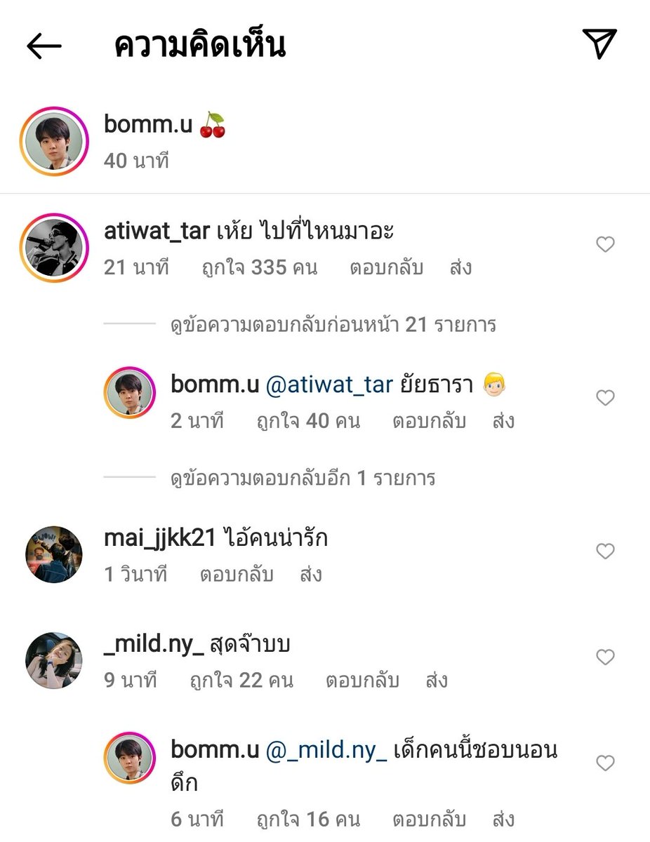 CChasamai's tweet image. พี่น้องคู่นี้เค้านอนดึกเนาะ
#bomm_u #taratiwat #mlid