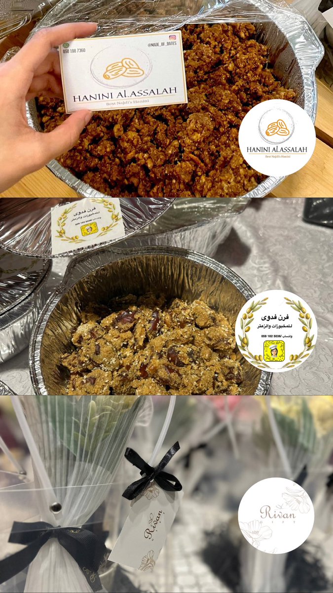 يتقدم نادي القانون بالشكر لـ.. 
 @Fadww_frn 
@mada_of_dates
@Rivan__store_ 
على رعايتهم للقاء🤍
