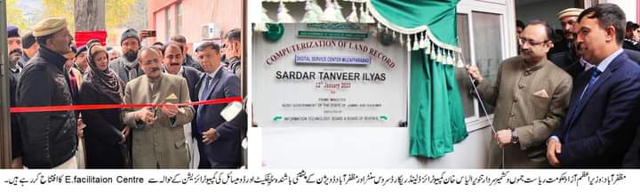 it_ajk's tweet photo. PM AJK inaugurates Computerized Land Record &amp; E-facilitation centers in Muzaffarabad 
Prime Minister AJ&amp;K Sardar Tanveer Ilyas Khan on Thursday inaugurated the Computerized Land Record Service Center and E-facilitation center for digitized State Subject Certificates and Domicile. https://t.co/XihDMkMXvz
