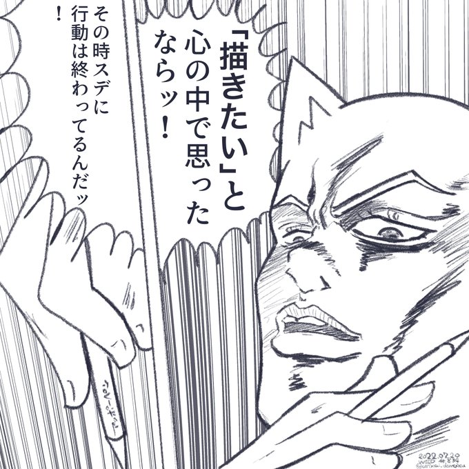 うむ。今日もデカパイの風が吹いている。

描くか、女体。 