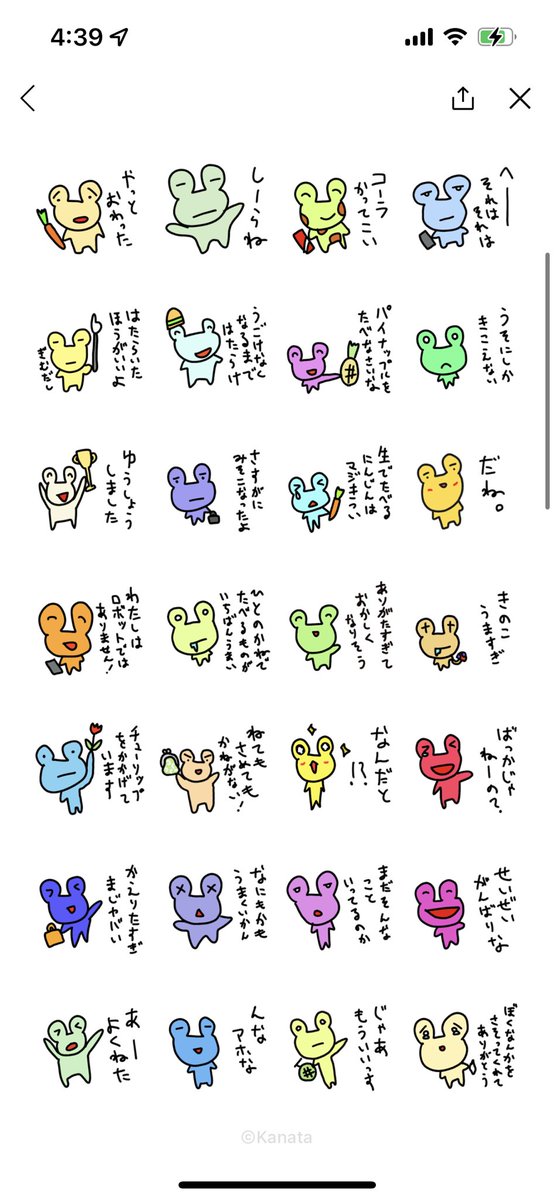 akrshanimuni's tweet photo. 本郷奏多自作のLINEスタンプ可愛すぎて明日も生きようと思える https://t.co/2ELtdLbdoS