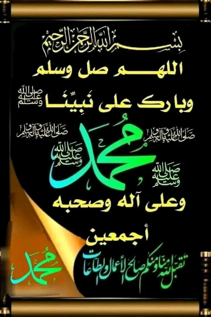 ۩۞﷽۞۩
#قروبات_نجوم_الدعم_والاضافات
<a href="/HammadH42886717/">Hammad Hussain 🇮🇶 🇩🇪 🇮🇷 🇹🇷</a>
<a href="/mah232343081/">Mah</a>
<a href="/ENGMAHM75795631/">Mahmoud</a>
<a href="/Mahmoud67804055/">mah68</a>
<a href="/al_njom_groups/">@al_njom_groups</a>
<a href="/m_saad66/">Dr.Mahmoud</a>
@halima_mokhta
<a href="/hanan44886/">om Mostafa🇸🇦🇸🇦🇵🇸</a>
<a href="/tota_a_g/">أمۭــــــــڷ اڷــَحـــڀـــــــــاة</a>
<a href="/tlm515/">همس المشاعر</a>
<a href="/Aeeee511/">‏اوتــً ا ر حســ ًا س</a>
<a href="/88lljji/">عِٰـِۢبِٰـِۢدﯛ̲୭ لِٰـِۢنِٰـِۢدטּ</a>
@talkkami
<a href="/sdwd94285554/">śââď`</a>
<a href="/Galeb88/">غالب الحربي</a>
<a href="/Nevertitivip/">Ojjo الخاص 🚫 ⛔️</a>