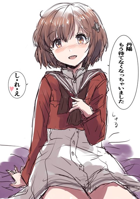 今日のらくがき
何かを待てなくなって強硬手段に訴える丹陽ちゃん 